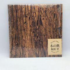 ○裕木奈江 / 素描 デッサン (CD) SRCL-2935 - メルカリ