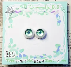 レジンアイ8㎜ 【B85】	M1-2 	水緑	 ドールアイ 虹彩約5ｍｍ 　 	色：	2×4