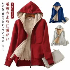 裏起毛 パーカー レディース ジップパーカー メンズ 裏ボア 防寒 厚手 秋冬 トップス フード付き 長袖 上着 暖かい ジップアップパーカー ジャケット ジャージ アウター ボアパーカー 部屋着 min#