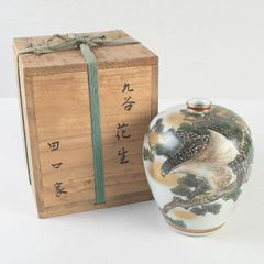 有田焼 黒田武士 在名鍋島 大五作 日本美術 伝統工芸品 - メルカリ