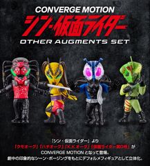CONVERGE MOTION 신·가면 라이더 OTHER AUGMENTS SET