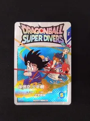 ドラゴンボールスーパーダイバーズ　孫悟空:少年期　EXR⭐︎ EX2-009 ドラゴンボール ダイバーズ EX2-009 孫悟空 少年期 パラレル パラレル