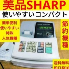 ☆良品☆SHARP レジスター XE-A126 2026年最新】XE A126 レジの人気アイテム - メルカリ