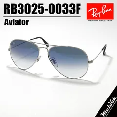 [ Ray-Ban ] レイバン RayBan サングラス RB3025-0033F RB3025-003/3F シルバー ブルー グラデーション AVIATOR アビエイター アビエーター ティアドロップ ツーブリッジ