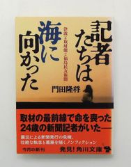 Item thumbnail for item 13a7e029-c686-4f42-a6e7-d8a3a3e46732