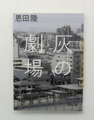 Item thumbnail for item d8f7bdae-7532-44d5-9df7-67540dc0c098