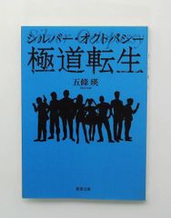 Item thumbnail for item 3030654d-38ec-4fbe-a74f-de950add041b