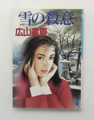 2026年最新】捧_賢一の人気アイテム - メルカリ