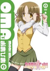おまもりひまり DVD全巻完結セット - メルカリ