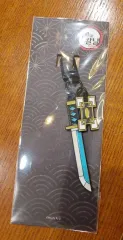 鬼滅の刃 日輪刀 キーホルダー 時透 無一郎