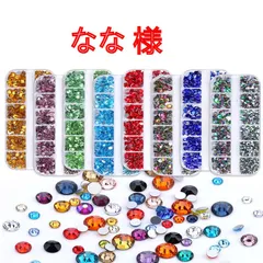 【なな 様】　高分子ストーン　ミルキーストーン　デコストーン　デコうちわ　ラインストーン