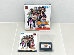 Item thumbnail for item 9fcc5df7-63a5-44e1-8179-234325d77aee