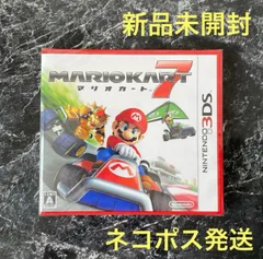 【新品未開封】3DS マリオカート7 ニンテンドー3DS ネコポス発送