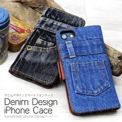 iPhone11PRO スマホケース アイフォン 手帳 おしゃれ かわいい 手帳型ケース ペア カップル スマホケース デニム ジーンズ