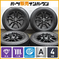 2025年最新】lx600 スタッドレスの人気アイテム - メルカリ