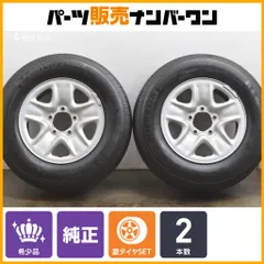 【希少】USトヨタ タンドラ 純正 18in 8J +60 PCD150 ミシュラン P225/70R18 2本 セコイア ランドクルーザー 100 200 流用 即納可能のサムネイル