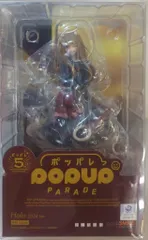 グッドスマイルカンパニー POP UP PARADE ホロ 2024Ver.