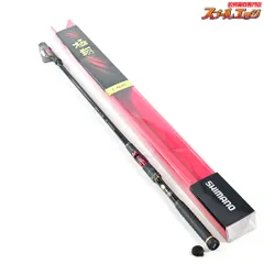 2025年最新】シマノ 極翔の人気アイテム - メルカリ