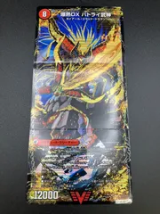 デュエルマスターズ デュエマ 爆熱DX バトライ武神/爆熱天守バトライ/閣爆熱剣バトライ刃 ビクトリーレア DMBD-14-1c トレカ TCG 241