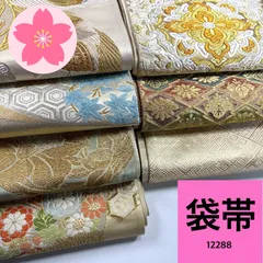 【美品】袋帯 60点　まとめ売り やや傷汚れあり】名古屋帯 袋帯 まとめ売り 60点 - メルカリ