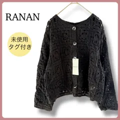 RANAN 2025夏 スクエアレースカーディガン かぎ編み ナチュラル ブラック M 9分袖 未使用タグ付
