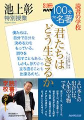 文月晃 直筆サイン入りカラー複製イラスト「藍より青し」版画 Amazon.co.jp: 藍より青しコンプリート・ワークス: 完全保存版画集