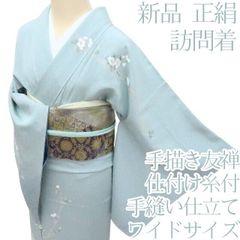 百華❀Y4239◇新品 手描き友禅 仕付け糸付 手縫い仕立て ワイドサイズ