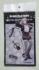 ガールズバンドクライ カワラギ モモカ アクリルスタンド