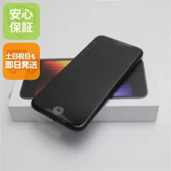 新品未使用 SIMフリー iPhone SE3 第3世代 64GB ミッドナイト スマホ 白ロム 土日祝発送OK 08000