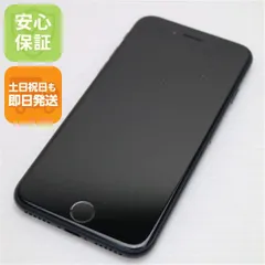 超美品 SIMフリー iPhone SE3 第3世代 64GB ミッドナイト スマホ 白ロム  土日祝発送OK 08000