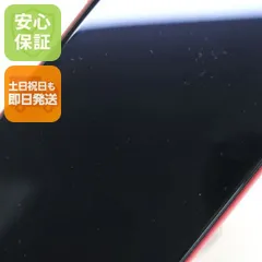 美品 SIMフリー iPhone 11 64GB プロダクトレッド スマホ 本体 白ロム  土日祝発送OK 08000