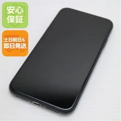 美品 SIMフリー iPhone 11 64GB ブラック スマホ 本体 白ロム  土日祝発送OK 08000