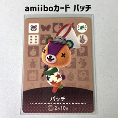 2025年最新】どうぶつの森アミーボの人気アイテム - メルカリ