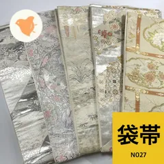 袋帯 5枚 正絹 帯まとめ売り 同梱購入歓迎 リメイク用 着付け練習用 【N027】