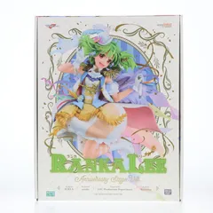 2025年最新】天真爛漫 ランカの人気アイテム - メルカリ