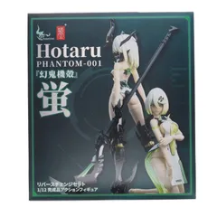 2026年最新】蝸之殻 蛍の人気アイテム - メルカリ