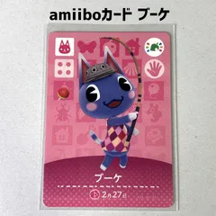 amiiboカード ブーケ どうぶつの森 アミーボカード