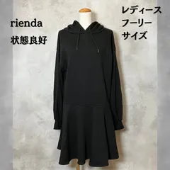 rienda　リエンダ　スウェットワンピース　パーカーワンピース　ブラック　フリーサイズ　レディース　【B-3】