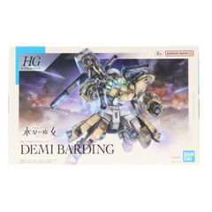 HG 1/144 데미바딩 기동전사 건담 수성의 마녀 프라모델(5065313) 반다이 스피리츠
