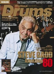 リズム＆ドラム・マガジン　２０２６年１月号【音楽雑誌】