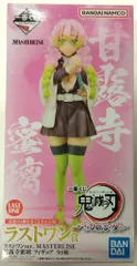 BANDAI SPIRITS 一番くじ 鬼滅の刃 いざ刀鍛冶の里へ【ラストワン賞 甘露寺蜜璃 ラストワンver. MASTERLISE/KANROJI MITSURI】