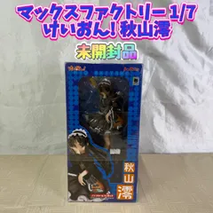 2026年最新】秋山澪 マックスファクトリー 1/7の人気アイテム - メルカリ