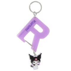 【メール便】クロミ キーリング 蓄光カラビナ付きキーホルダー サンリオ 鍵ホルダー キャラクター グッズ 