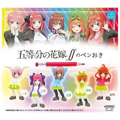 五等分の花嫁∬のペンおき 全5種セット フルコンプ コンプリート 五つ子 勉強 ペン 五等分の花嫁 ペンおき ペン置き ぺんおき フィギュア ガチャ ガチャガチャ カプセルトイ 一花 二乃 三玖 四葉 五月
