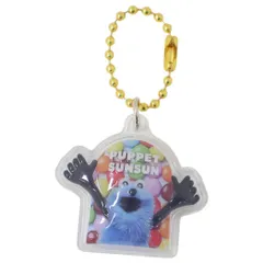 【メール便】パペットスンスン キーホルダー ぷっくりったいプチボールチェーン スンスンC PUPPET SUNSUN プレゼント かわいい キャラクター グッズ 