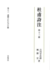 2026年最新】興膳_宏の人気アイテム - メルカリ