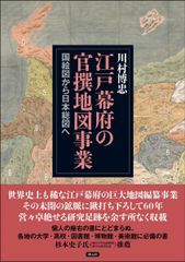 太平記英勇伝『武田勝頼』天目山の戦い 武田信玄 戦国武将 甲斐国