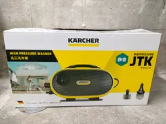 2026年最新】jtkサイレントの人気アイテム - メルカリ