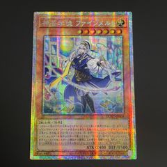 遊戯王 遊戯王 青き眼の祈り 25th クオシク アジア版 - メルカリ