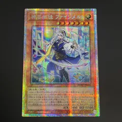 2025年最新】神芸学徒 ファインメルトの人気アイテム - メルカリ